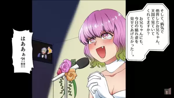 家の中でモノが消える現象…『ちょっとそれ見せて！』犯行現場に遭遇した妹⇒“まさかの人物”が犯人と分かって動揺を隠せない【漫画】