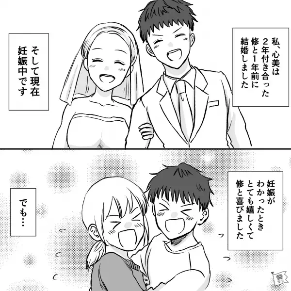 『妊娠10週目…もう無理…』つわりで“動くことすらままならない”妻…⇒トイレとベッドを往復中…夫から連絡が入って！？【漫画】