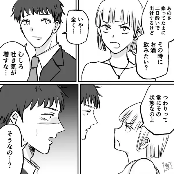 夫『今日もゴロゴロしてるの？』妻『は！？』⇒つわりで苦しみ動けない妻に“見当違いな意見”連発！？そのうえ無謀な提案をしてきて…