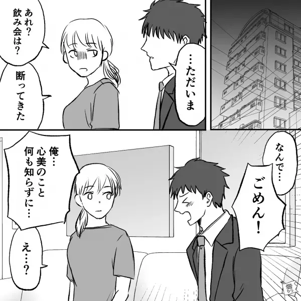 夫『今日もゴロゴロしてるの？』妻『は！？』⇒つわりで苦しみ動けない妻に“見当違いな意見”連発！？そのうえ無謀な提案をしてきて…