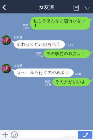 『最初から来ないでください！』接客中に怒り出す店員⇒失礼すぎる態度に幻滅…！