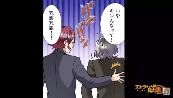 先輩に仕事を押し付けられて残業…ある日→先輩「このミスありえねーだろ」“まさかの言葉”でとがめられてイライラ！？【漫画】