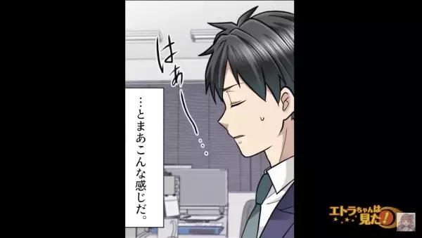 『何あれ。性格悪い…』無意識に“他人を貶す”先輩に社員一同ドン引き！？⇒真面目な後輩は目を付けられ仕事を強要される日々…【漫画】