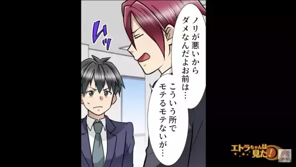 【その弁当…】女性社員「お弁当自分で作ったの？」私「いえ…」←実は“先輩の愛妻弁当”を食べさせられていた！？先輩の【非常識行動】にウンザリ…