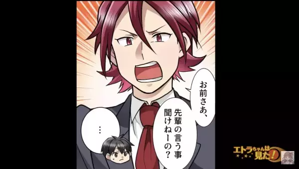 【その弁当…】女性社員「お弁当自分で作ったの？」私「いえ…」←実は“先輩の愛妻弁当”を食べさせられていた！？先輩の【非常識行動】にウンザリ…