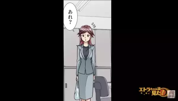 【その弁当…】女性社員「お弁当自分で作ったの？」私「いえ…」←実は“先輩の愛妻弁当”を食べさせられていた！？先輩の【非常識行動】にウンザリ…