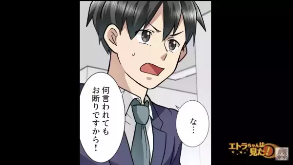 愛妻弁当を売りつけてくる先輩に…『お断りです』『じゃあこうする』⇒先輩のとった常識を疑う“最低な行動”に戦慄が走る…！【漫画】