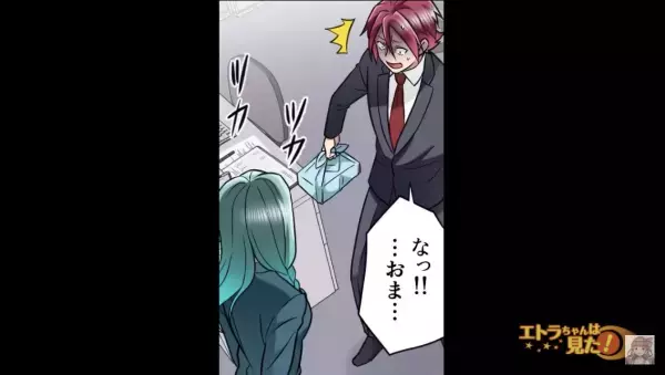 【愛妻弁当を捨てる男】愛妻弁当を100円で売る先輩を断固拒否！すると…『もういい！捨ててやる！』⇒しかしその場に現れた“まさかの人物”に事態は急展開！？【漫画】