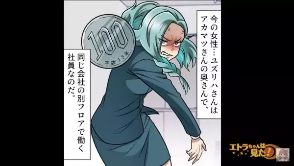 【絶望のはじまり】『お前がチクったのか！？』横暴な先輩が捨てようとした愛妻弁当を【奪った人物】に職場内は騒然…！？【漫画】