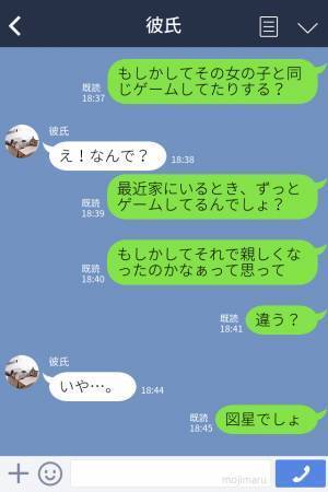 彼氏が後輩の女の子と密会！メッセージのやりとりはスマホのゲーム内！？⇒彼女が暴いた内容に彼も茫然…