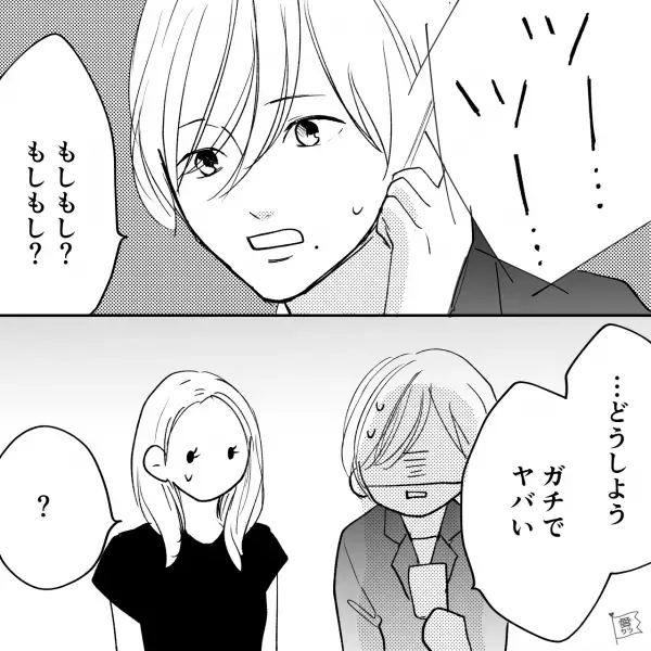 【バレバレですけど？】仮病で彼女を騙して可愛い後輩とディナー…彼女『今あなたの…』⇒彼女の“予想外の行動”に震え上がる！