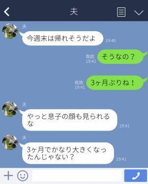 『せっかく寝たのに…』寝かしつけ直後を狙った義母の非常識な訪問！？⇒心身ともに疲れ果てた妻が行動に出る！
