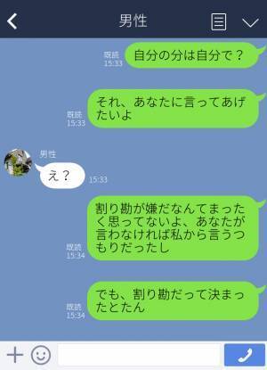 【スカッと】割り勘と決めた途端に自分の分を大量注文！ケチな男性を“ビシッと一言”で黙らせる！