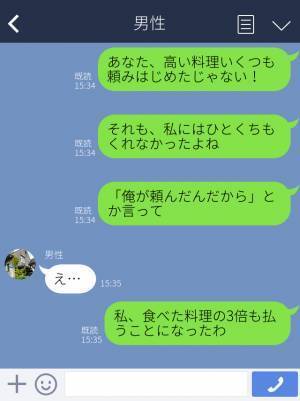【スカッと】割り勘と決めた途端に自分の分を大量注文！ケチな男性を“ビシッと一言”で黙らせる！