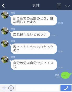 【スカッと】割り勘と決めた途端に自分の分を大量注文！ケチな男性を“ビシッと一言”で黙らせる！