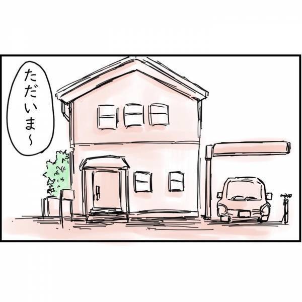 ＜レジャーシートに100万円入ってた話＞高校時代の親友2人とBBQをすることに！子どもと一緒に必要なものを購入して準備万端…【漫画】