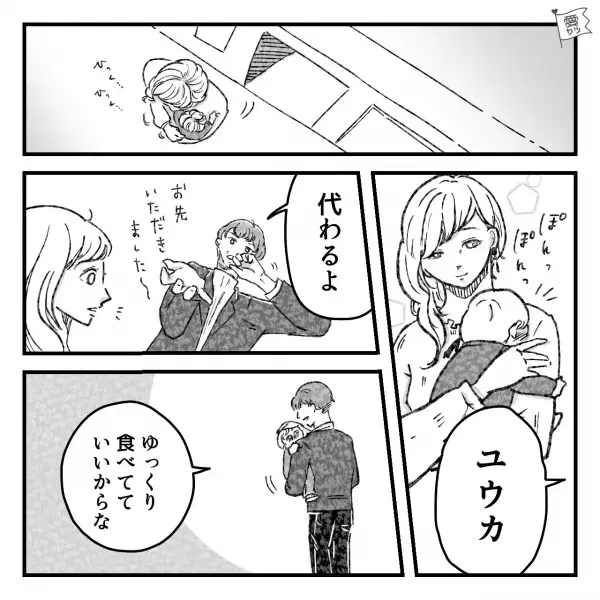 【疲労困憊】『いやぁぁぁぁぁぁ！！！』念願の“結婚記念日ディナー”で事件発生！？→息子の大号泣に夫婦でパニック！！