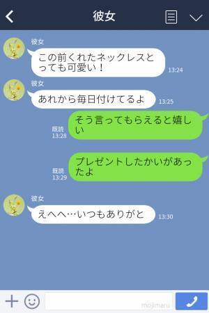 『ブランドのバッグが欲しいの…』彼女の“おねだり”がエスカレート…！？⇒【衝撃の光景】を目の当たりにし彼女の本性を知ることに…！