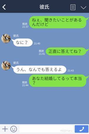 同じ会社で働く彼氏…『休日出勤で忙しい』なかなか会えない日々が続く…⇒同僚から聞いた【耳を疑う彼氏の真実】が衝撃的！