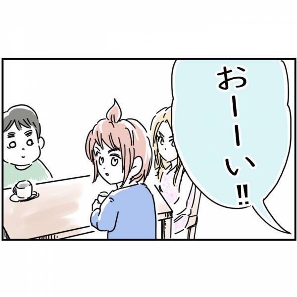 夫「BBQしよう！」→「準備できたよ～」…“親友と子どもたち”を招いてBBQ開催！中古で買った“あるもの”が事件のきっかけに…