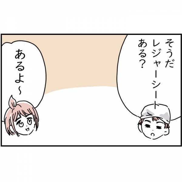 夫「BBQしよう！」→「準備できたよ～」…“親友と子どもたち”を招いてBBQ開催！中古で買った“あるもの”が事件のきっかけに…