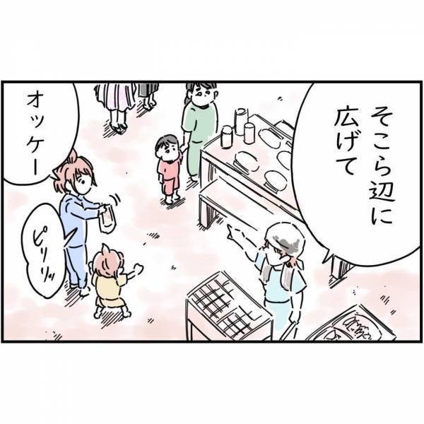 レジャーシートを持ち上げると…私『ちょっと重い？』⇒気にせず広げたら…“思いもよらないもの”が落ちてきて、友人仰天！？