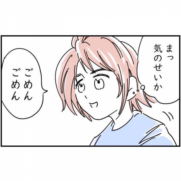 レジャーシートを持ち上げると…私『ちょっと重い？』⇒気にせず広げたら…“思いもよらないもの”が落ちてきて、友人仰天！？