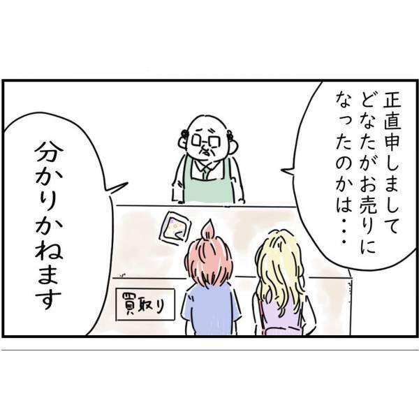 “札束入りのレジャーシート”の購入店へ！⇒驚く店長『この商品を売ったのは…』『え？』意外な結論に驚愕…！