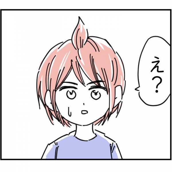 拾った”100万円”を使うようそそのかしてくる友人⇒『あんたのために言ってるのよ』友人の”謎発言”に困惑する…【漫画】