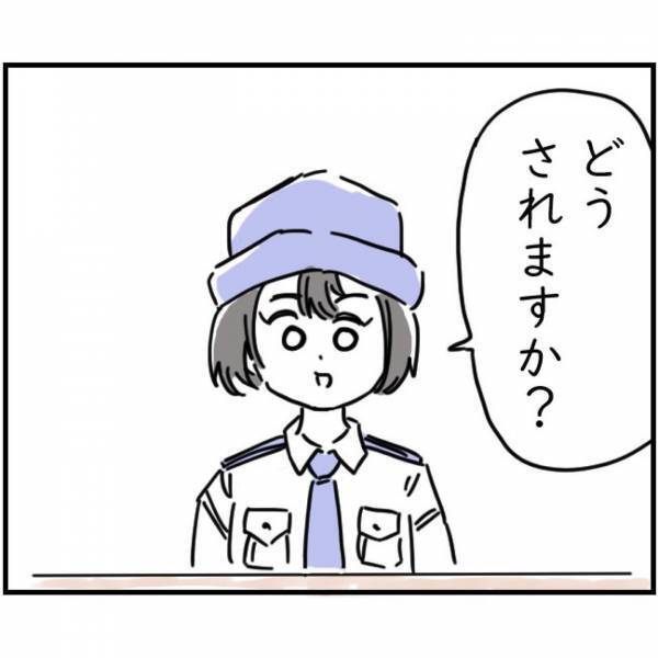 【拾った100万円を警察へ】警察官「あなたには拾得者としての権利があります」→“大金をもらえる可能性”を聞いて出した答えとは…？