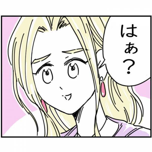 100万円を拾い、全て警察に預けた女性⇒『あとで後悔するよ？』友人の”非常識発言”に反論するが…【漫画】