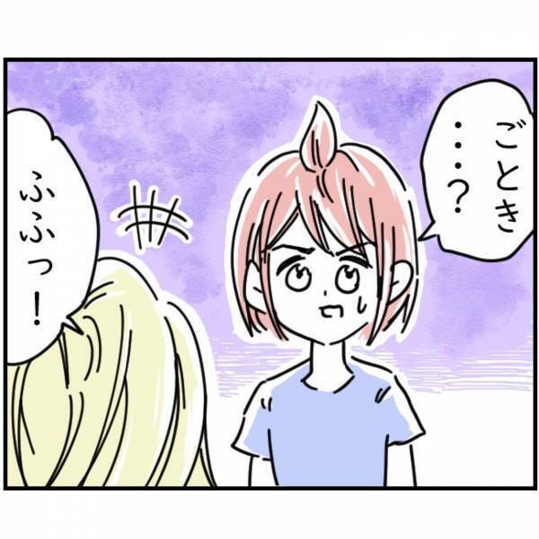 高校の親友「”負け組”の生活が見れて良かった」”100万円”を偶然拾い、警察に届けると…親友が反対してきた→更なるトラブルに発展！？