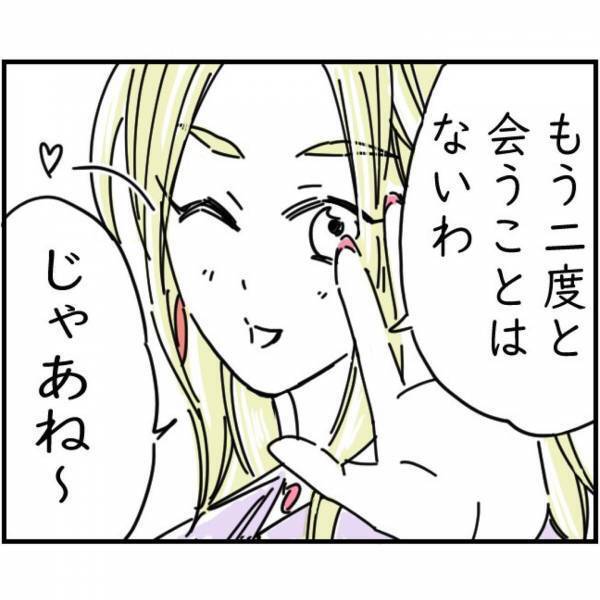 【友情崩壊】親友「もう二度と会うことはないわ」レジャーシートから100万円を見つけた結果…親友を1人失う事態に！？