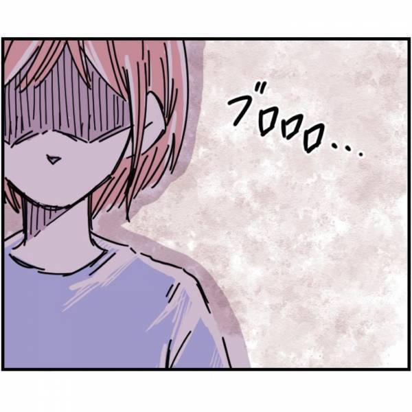 【友情崩壊】親友「もう二度と会うことはないわ」レジャーシートから100万円を見つけた結果…親友を1人失う事態に！？