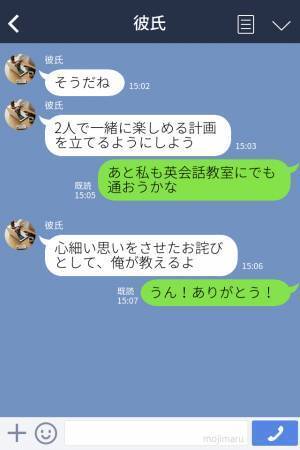 『心細かった…』初めての海外旅行で彼と別行動！⇒しかし集合時間彼が来ない？！さらに彼女に“追い討ち”をかける出来事が！