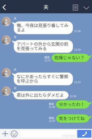 『うちの前にだけゴミが…』夜中にアパートの部屋の前に訪れる不審者…！？⇒夫が見張っていると“衝撃的な人物”が現れた！