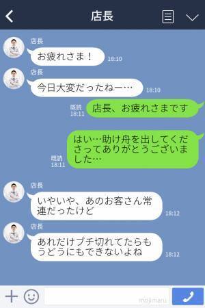 八百屋で『半分の量しか頼んでないのに高い！』と怒鳴るお客さん⇒【半額にしろ】と叫んで去っていき、店長の本音もこぼれる…