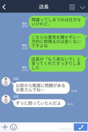 八百屋で『半分の量しか頼んでないのに高い！』と怒鳴るお客さん⇒【半額にしろ】と叫んで去っていき、店長の本音もこぼれる…
