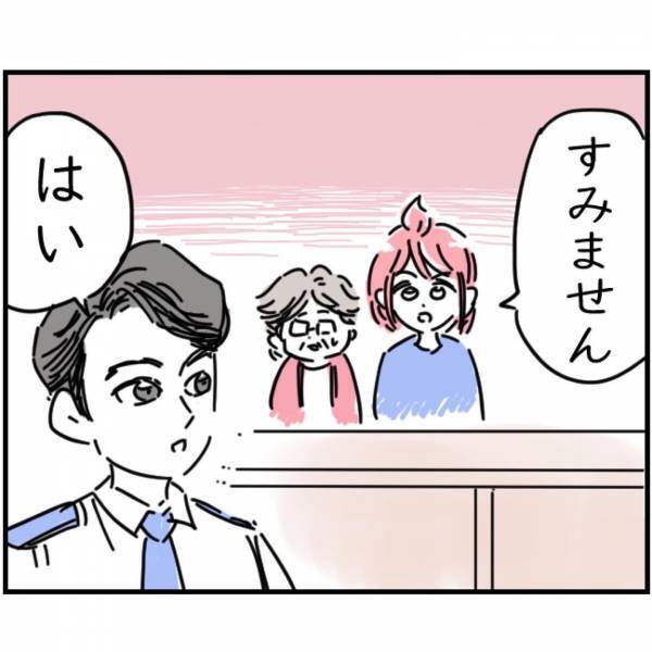 【100万円の落とし主】警察官「あれ？おかしいな…」→2ヶ月前に届けた“遺失物”を受け取りに向かうと…まさかのトラブル発生！？