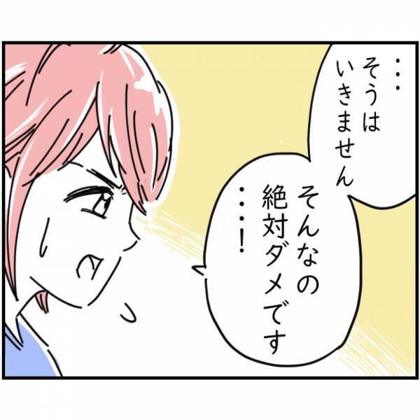 「BBQのメンバーに犯人が…」100万円の落とし主と警察に行くも“何者かに”返還済みで…→警察官の言葉から【まさかの事実】に気づく…