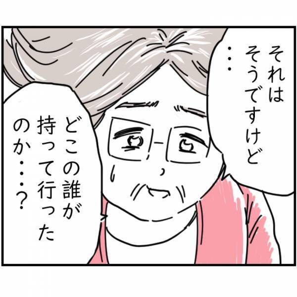 【友人の中に100万円を盗んだ犯人が！？】行方不明の大金を取り戻したいけど証拠はゼロで…→警察官「あの…」“切り札”を提案される！