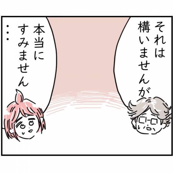 【消えた100万円】「…被害届ですか？」大金を盗んだ“犯人捜し”がいよいよ始まる！？→しかし、依頼主に【ある頼み事】をして…！？