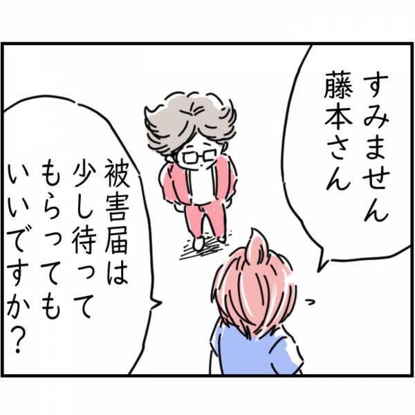 【消えた100万円】「…被害届ですか？」大金を盗んだ“犯人捜し”がいよいよ始まる！？→しかし、依頼主に【ある頼み事】をして…！？
