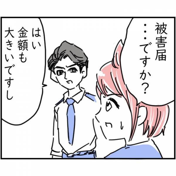 【消えた100万円】「…被害届ですか？」大金を盗んだ“犯人捜し”がいよいよ始まる！？→しかし、依頼主に【ある頼み事】をして…！？