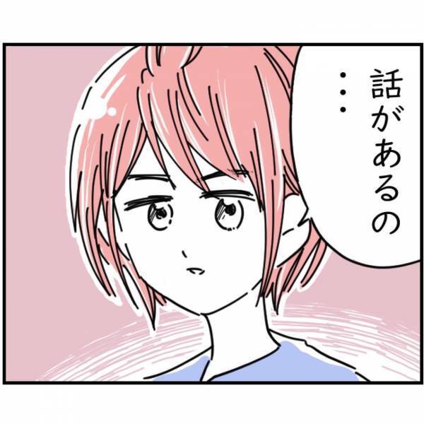 【行方不明になった札束…】お金を盗んだ人物に心当たりあり！？真っ暗な部屋で考え込んでいると…⇒『びっくりした！』妻の様子を見て夫、驚愕…！