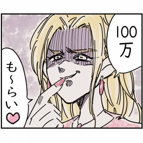 【過ちを犯す】『すぐ使えるお金は…』支払いに困窮する元セレブ女性が大暴走！？⇒常識外れの衝撃計画に絶句…【漫画】