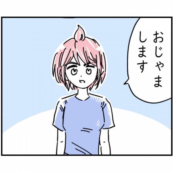 【元親友と直接対決】高層マンションの一室に乗り込み…ついに“100万円の疑惑”をぶつける！？→その前に…息子「お願いがあるんです」