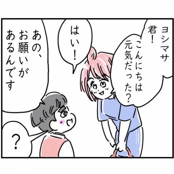 【元親友と直接対決】高層マンションの一室に乗り込み…ついに“100万円の疑惑”をぶつける！？→その前に…息子「お願いがあるんです」