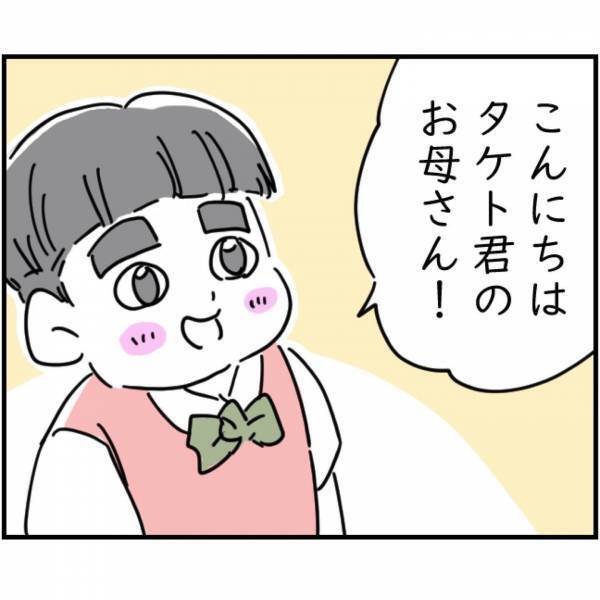 【元親友と直接対決】高層マンションの一室に乗り込み…ついに“100万円の疑惑”をぶつける！？→その前に…息子「お願いがあるんです」