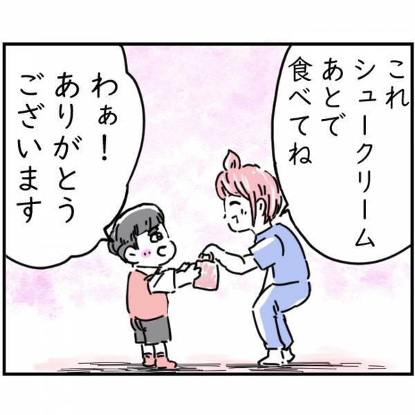 【直接対決】元親友の息子「またみんなとBBQしたいです！」私「そうだね…」→子どもの笑顔を見て涙するも…元親友に“ある疑惑”をぶつける…！